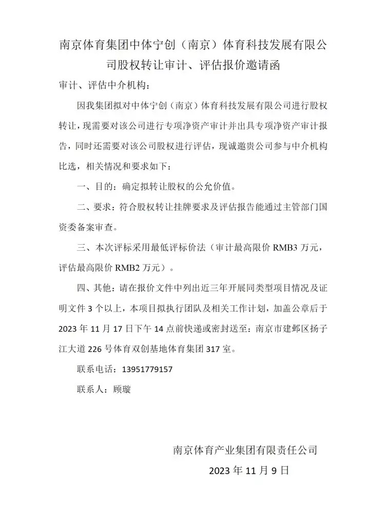 加拿大28预测