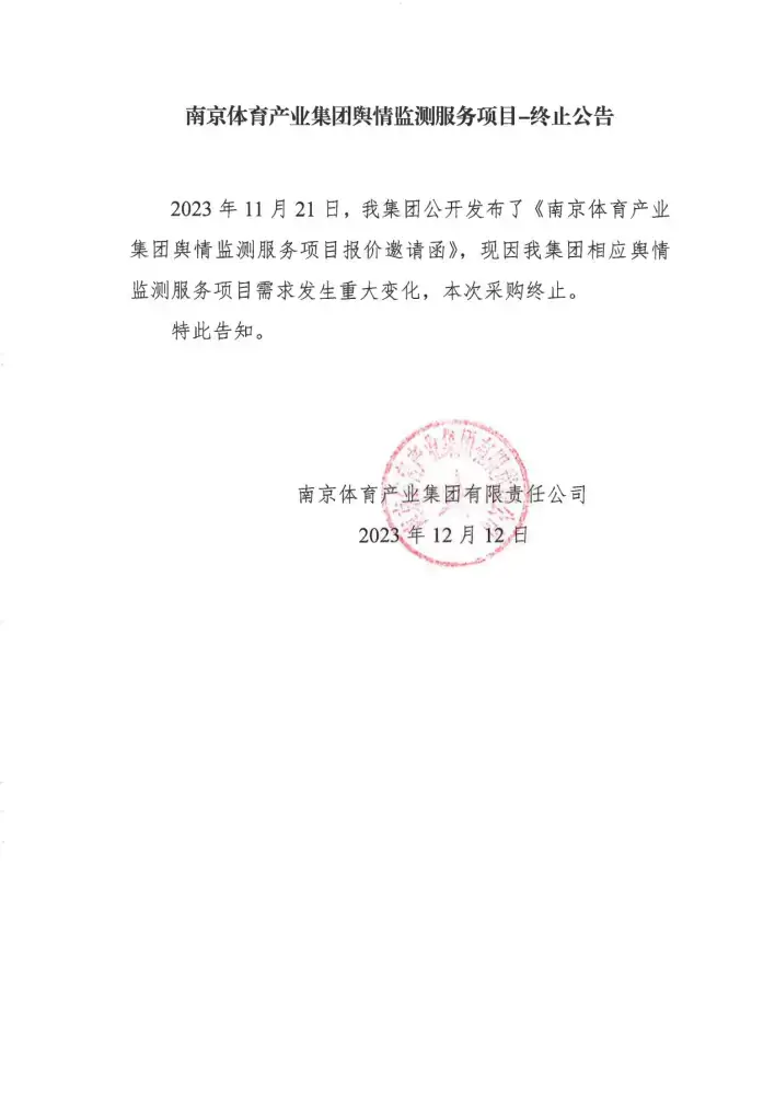加拿大28预测
