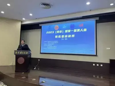 加拿大28预测