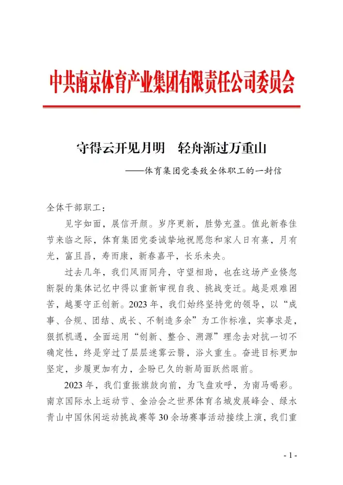 加拿大28预测