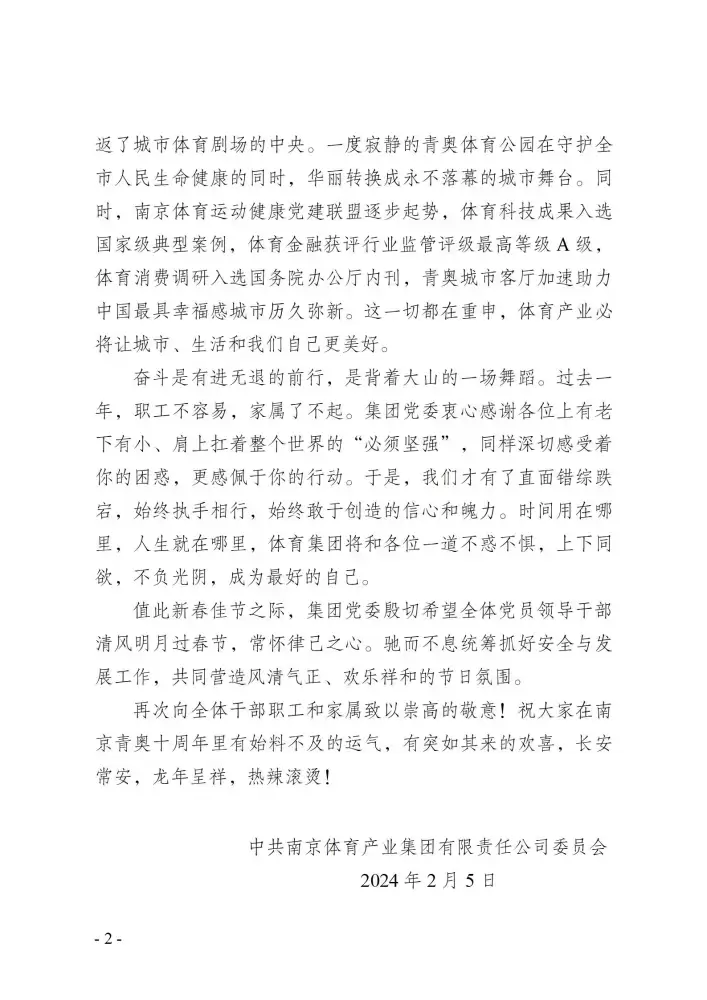 加拿大28预测