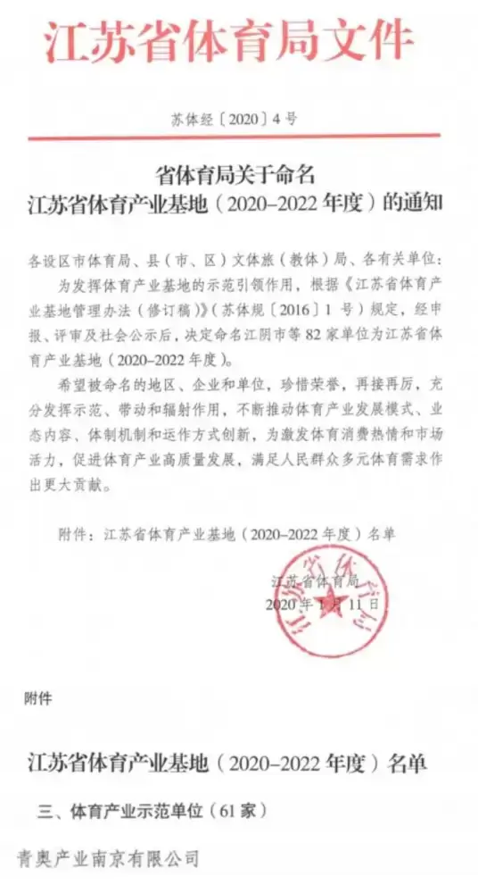 加拿大28预测