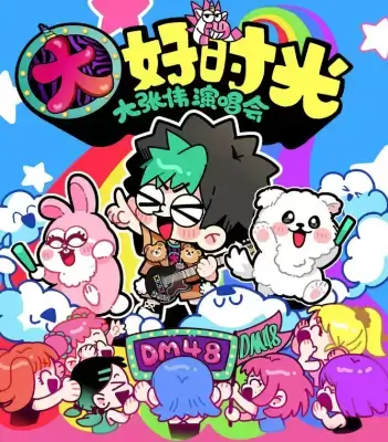 加拿大28预测