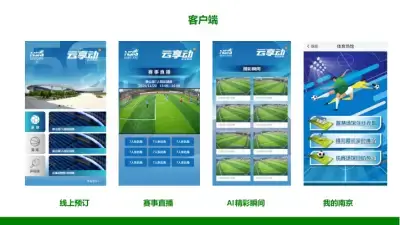 加拿大28预测