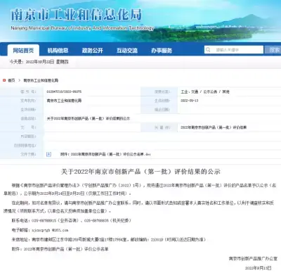 加拿大28预测