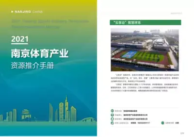 加拿大28预测