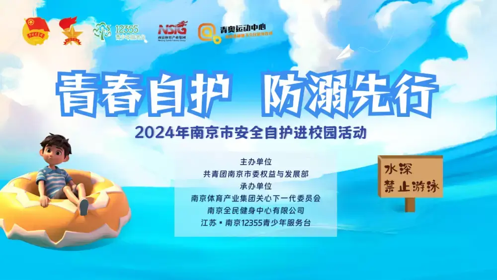 加拿大28预测