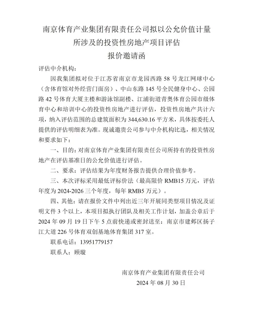 加拿大28预测