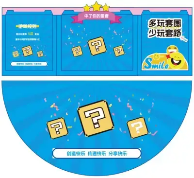 加拿大28预测