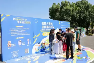 加拿大28预测