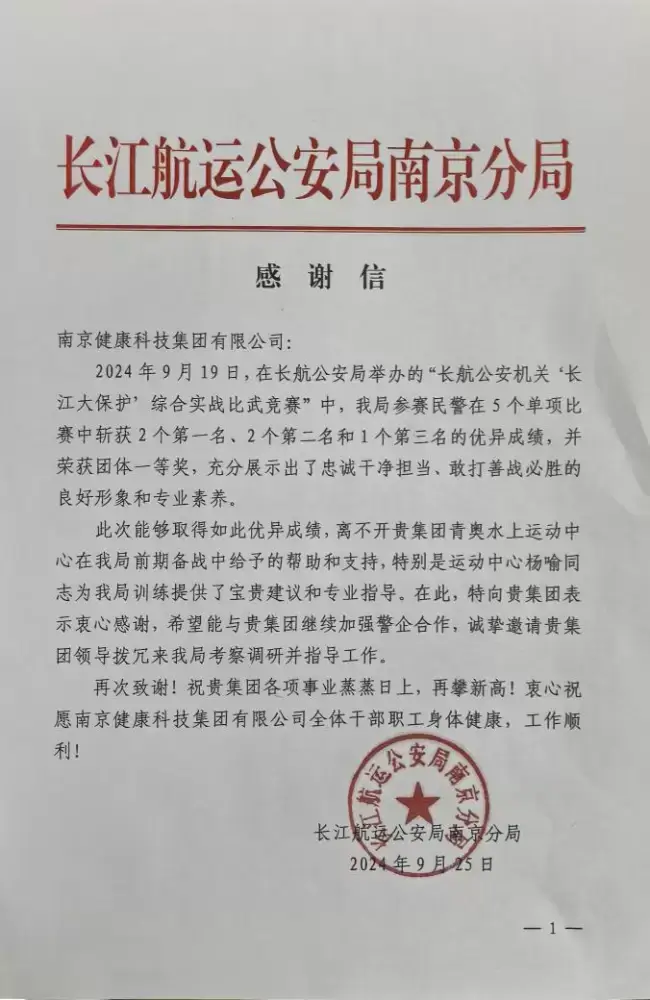 加拿大28预测