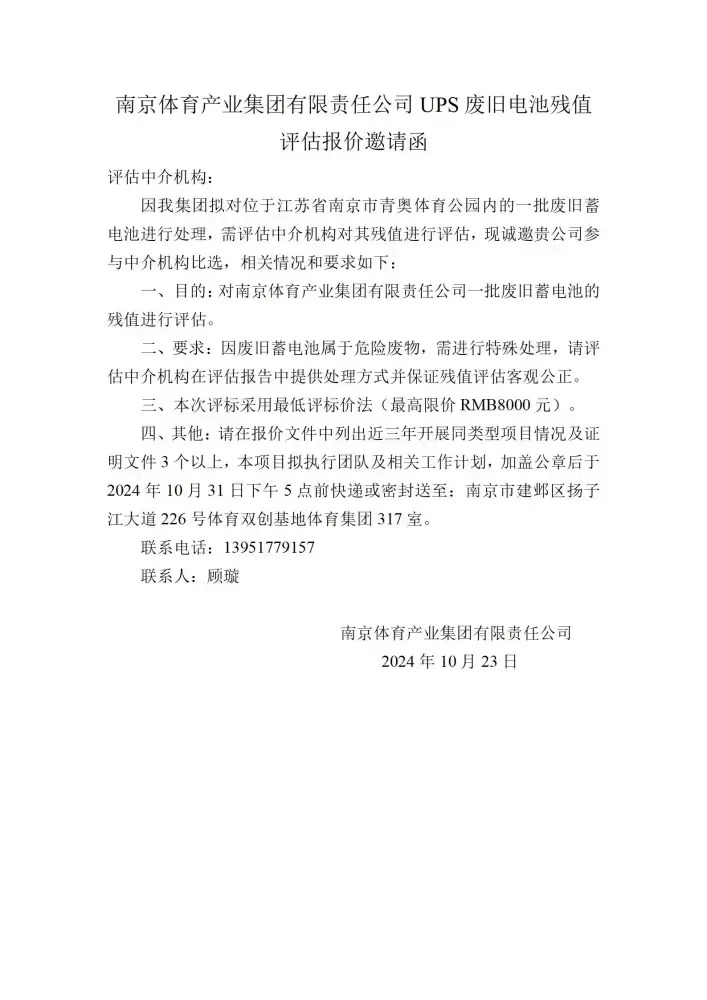 加拿大28预测