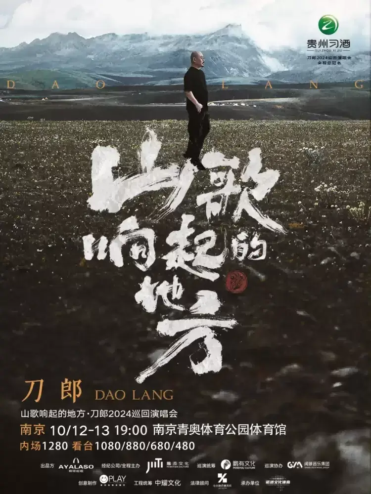 加拿大28预测