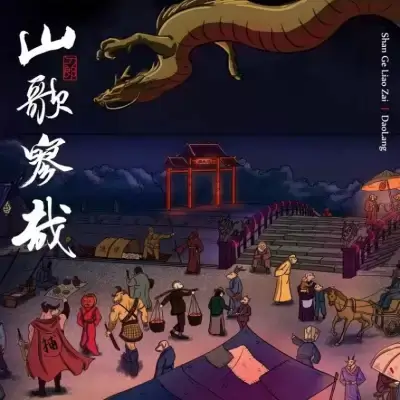 加拿大28预测