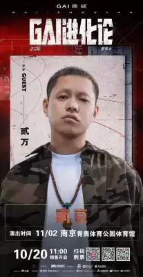 加拿大28预测