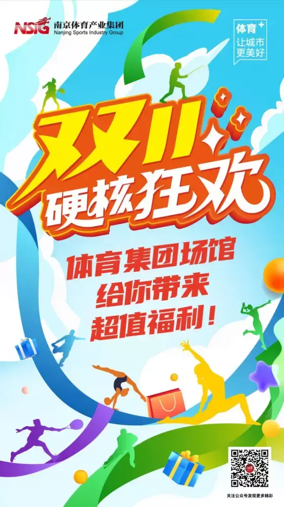 加拿大28预测