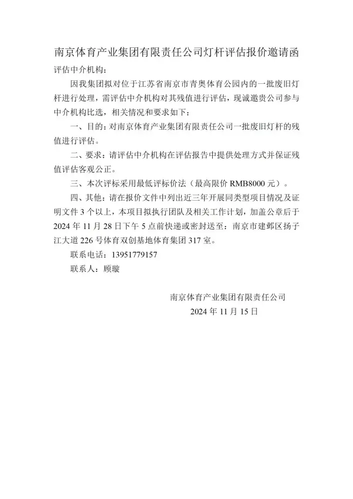加拿大28预测