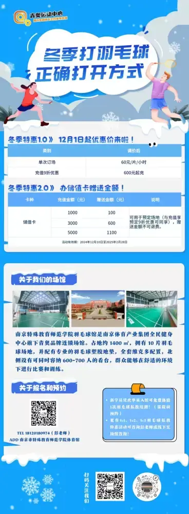 加拿大28预测