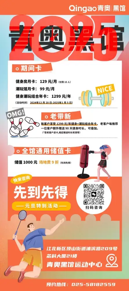 加拿大28预测