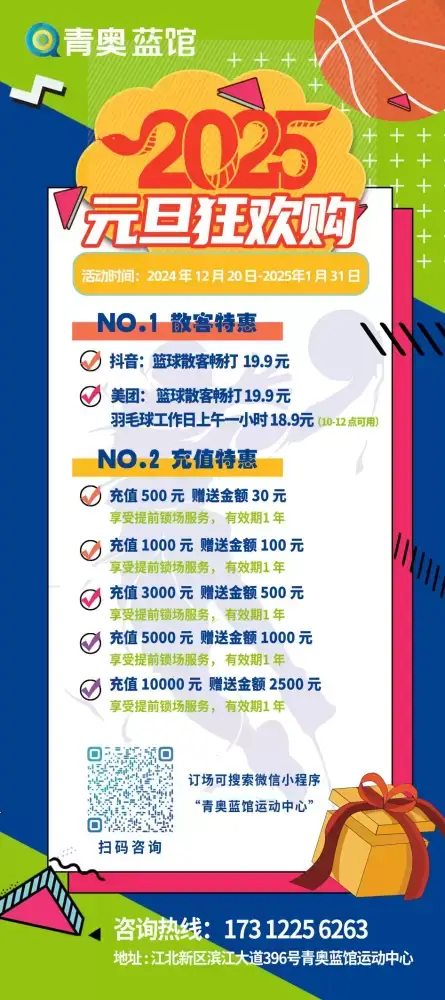 加拿大28预测