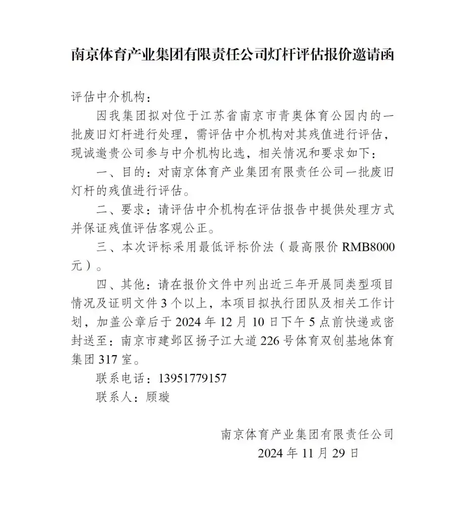 加拿大28预测