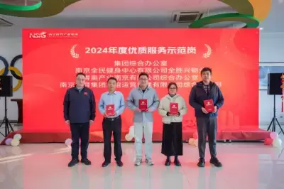 加拿大28预测