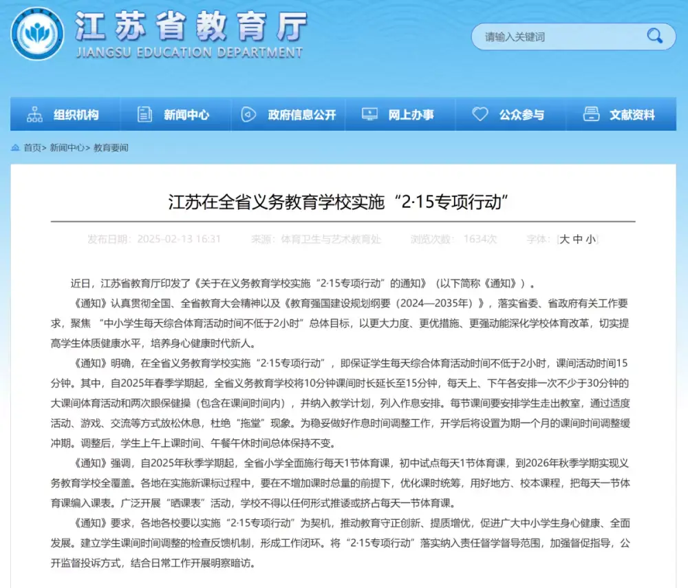 加拿大28预测