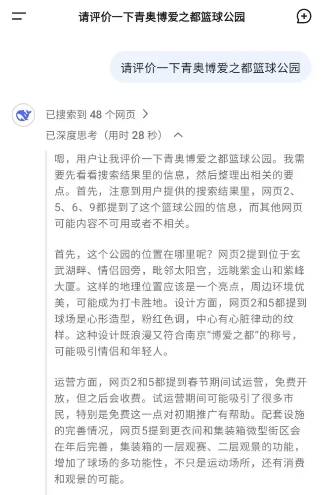 加拿大28预测