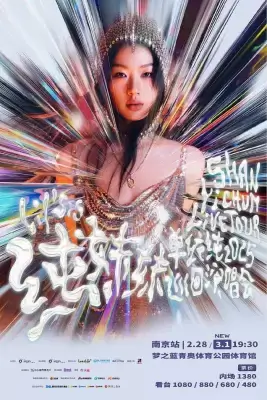 加拿大28预测