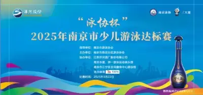 加拿大28预测