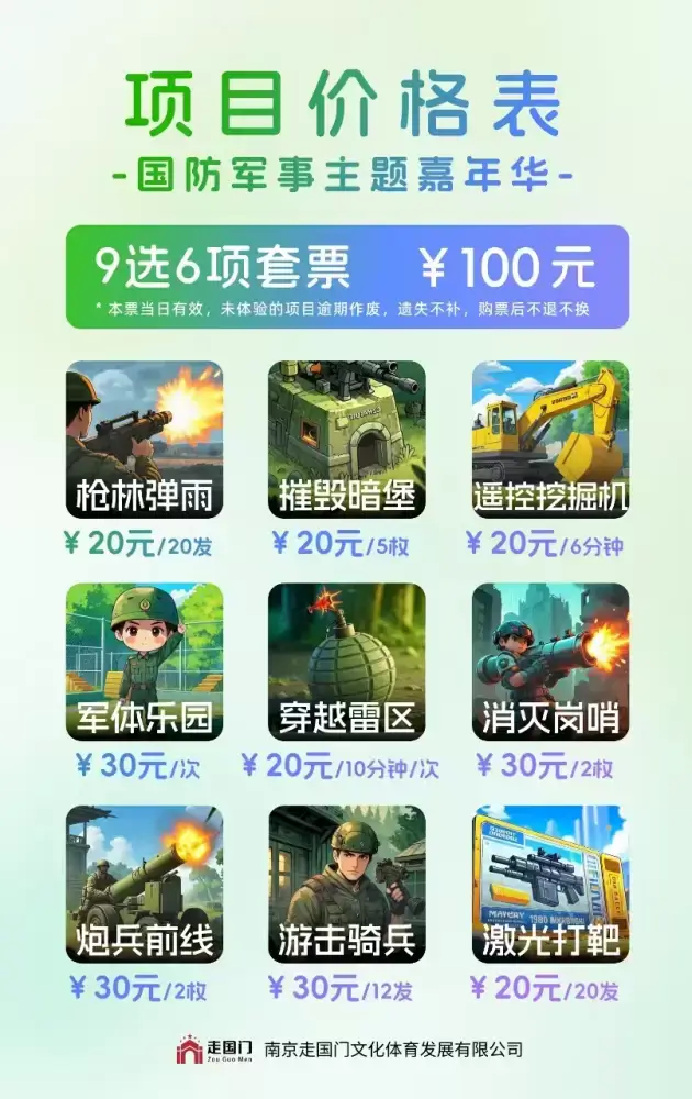加拿大28预测