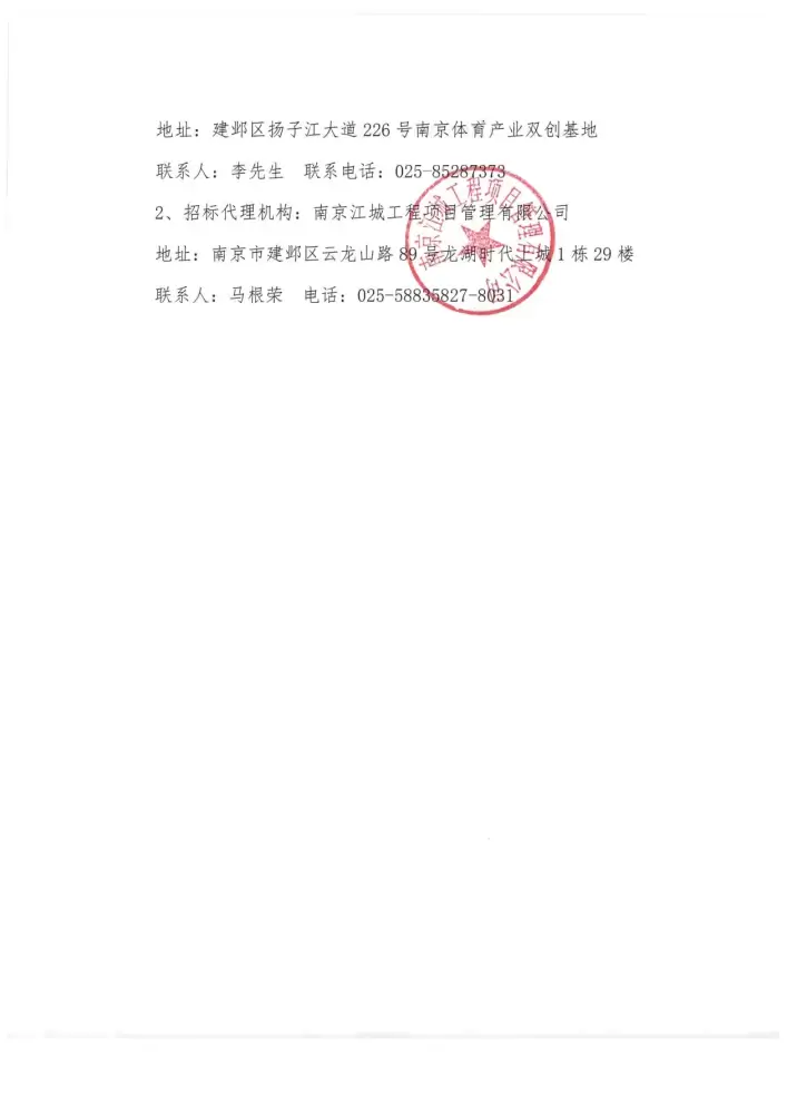 加拿大28预测
