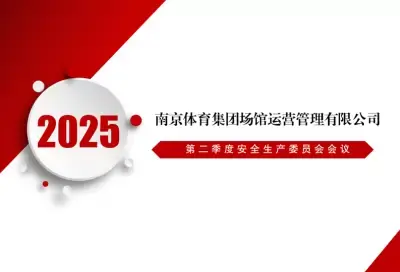加拿大28预测