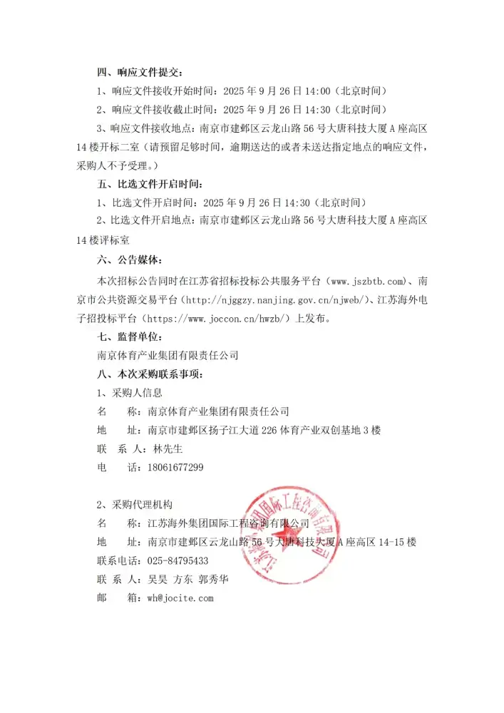 加拿大28预测