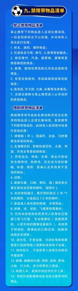加拿大28预测