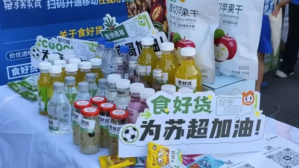 加拿大28预测