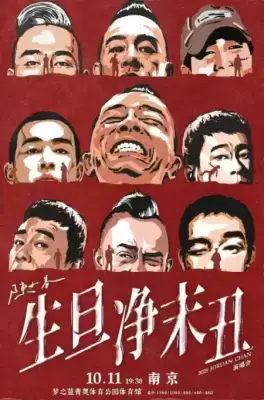 加拿大28预测