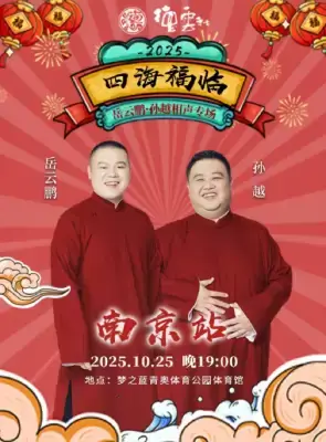 加拿大28预测