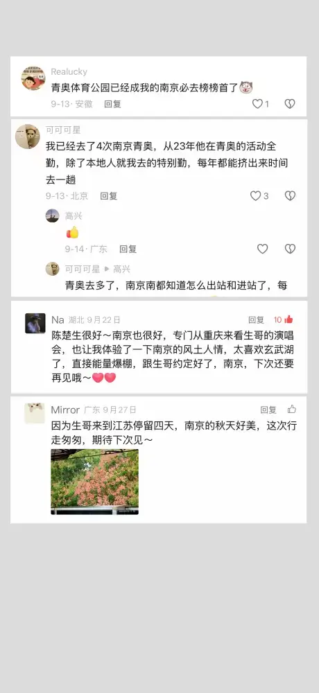 加拿大28预测