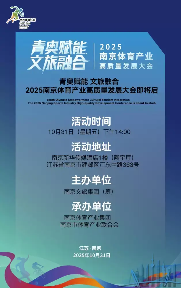 加拿大28预测
