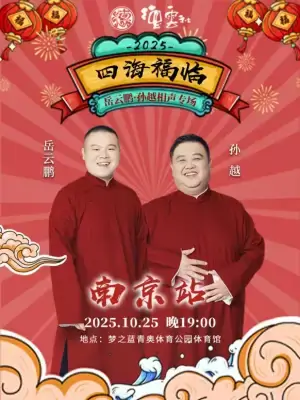 加拿大28预测
