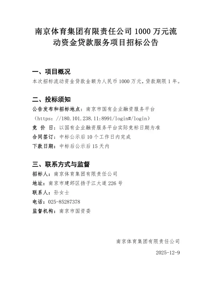 加拿大28预测