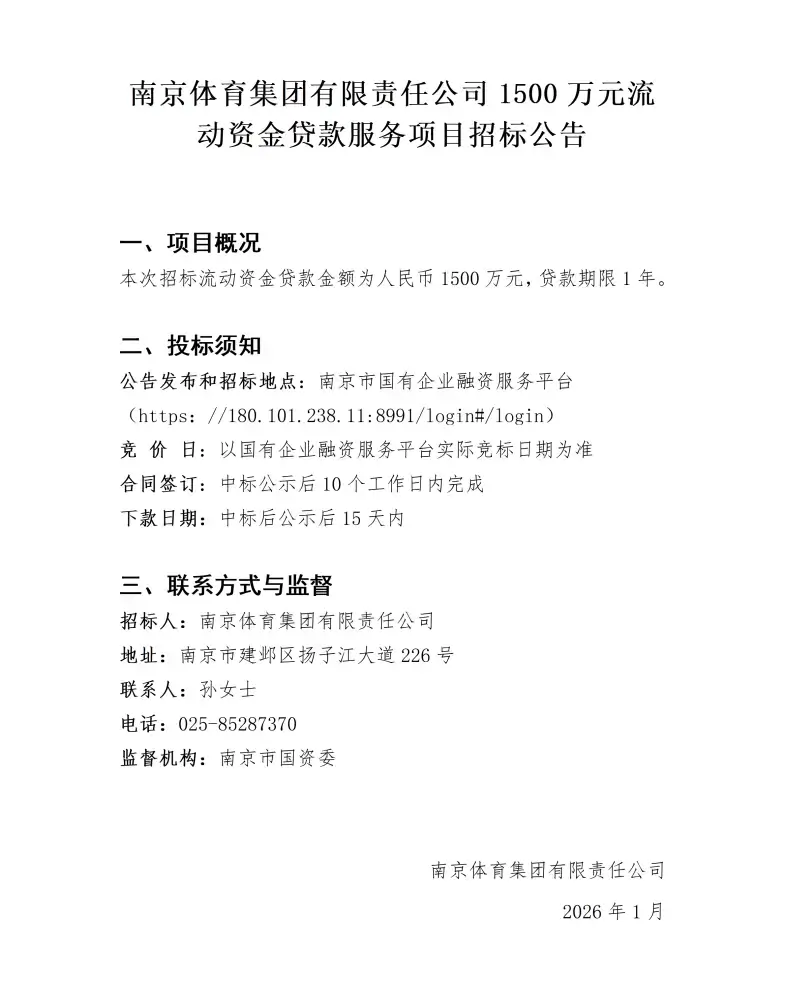 加拿大28预测
