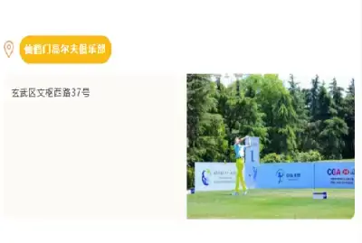 加拿大28预测