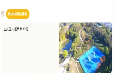加拿大28预测