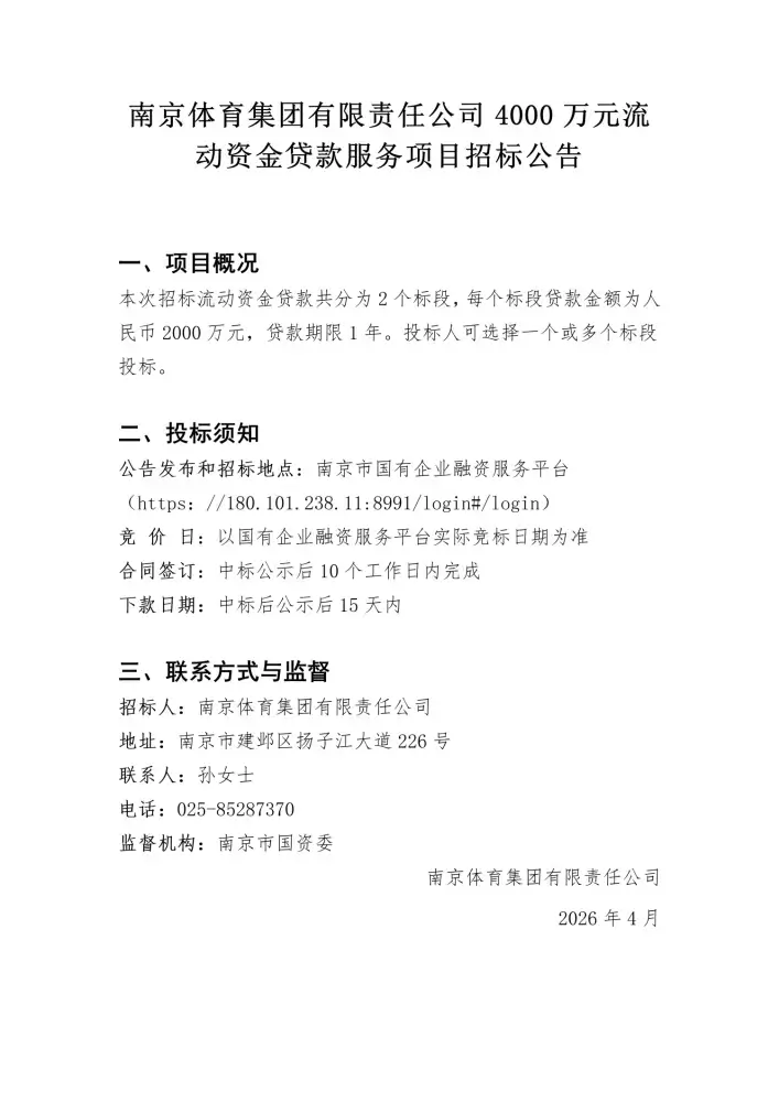 加拿大28预测