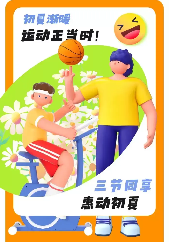 加拿大28预测