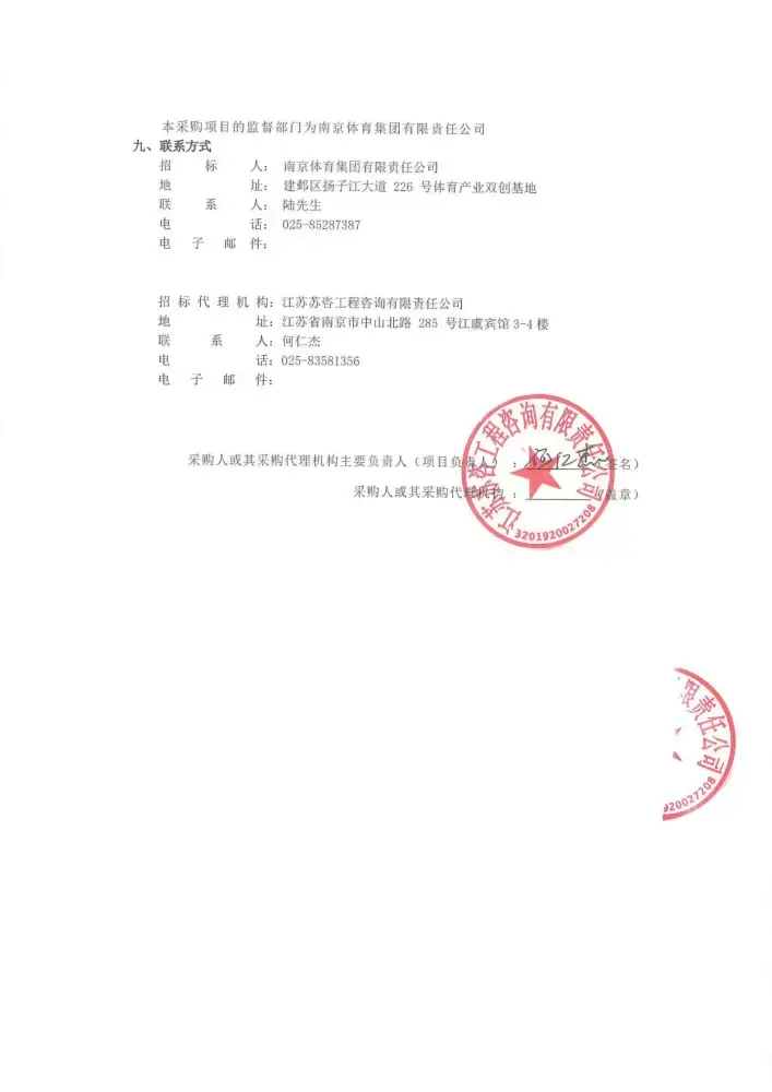 加拿大28预测