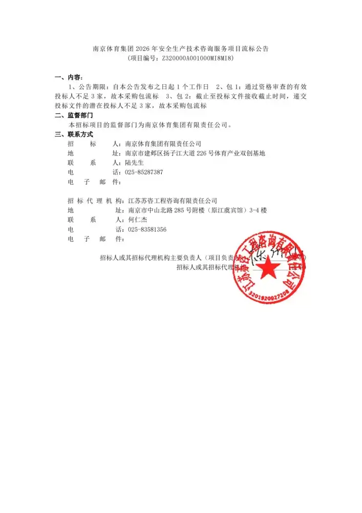 加拿大28预测