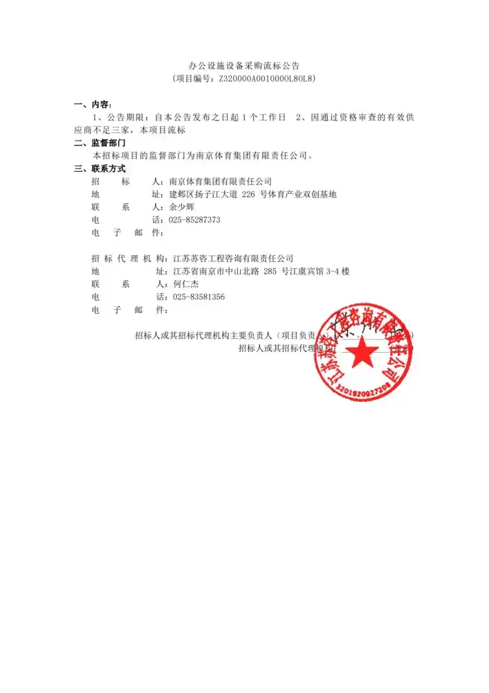 加拿大28预测